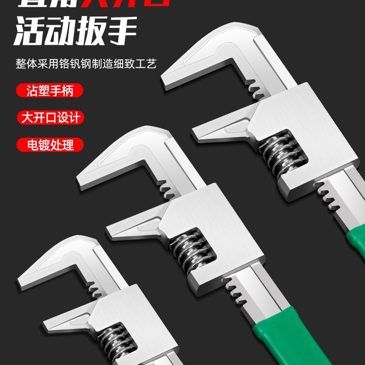 M&大开口F型活动扳手活口多功能开口直角板手管子钳管钳工具