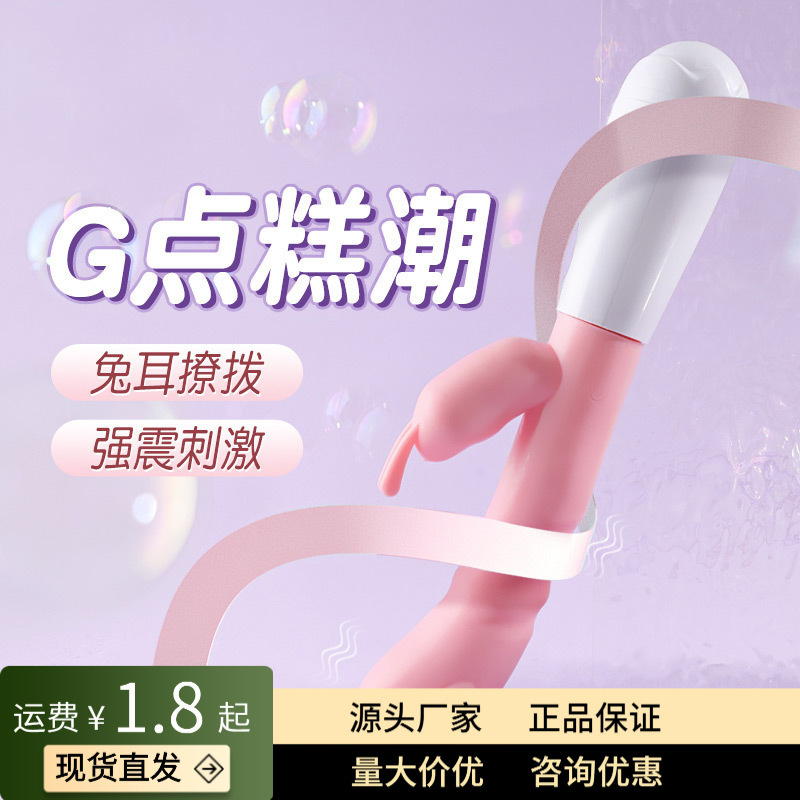 Mystery Fun Vibrator Female Massage Stick G-Spot Cake Trendy Toy Female Flirting Adult Sex Toys Wholesale Mystery Fun Vibrator Female Massage Stick G-Spot Cake Trendy Toy Female Flirting Adult Sex Toys Wholesale