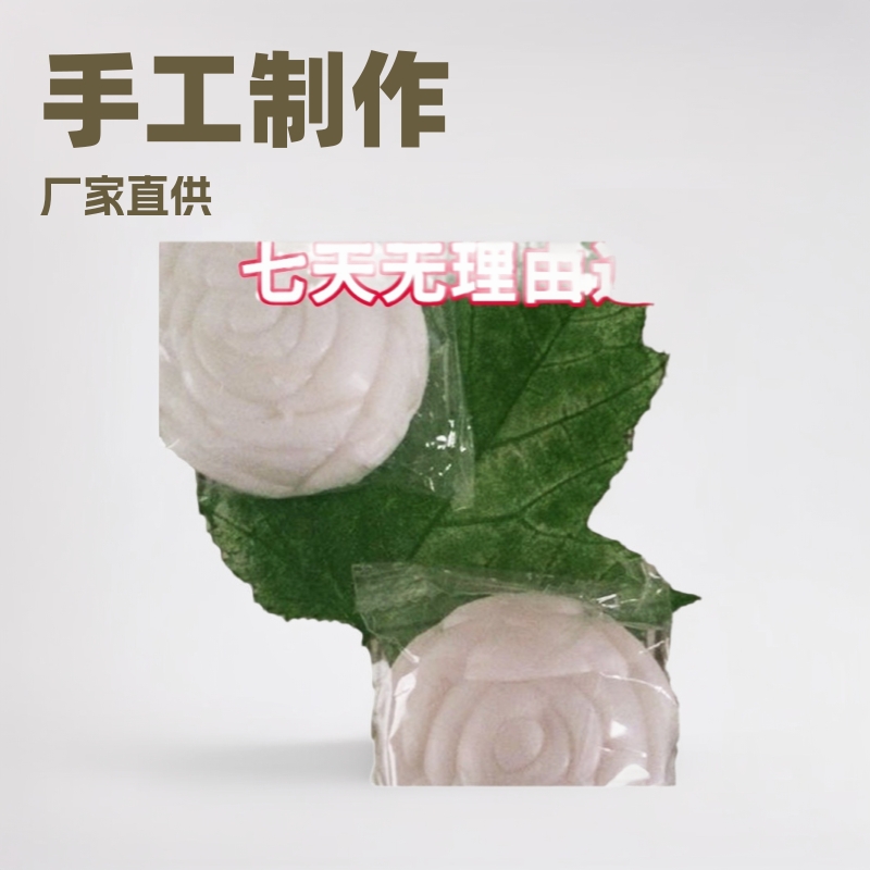 厂家批发代发花型香皂个性香皂手工香皂酒店赠品小样留香玫瑰