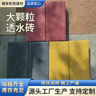 ���w��͸ˮ�u���е��������̑���͸ˮ������·��u�ߏ��ȳЉ�