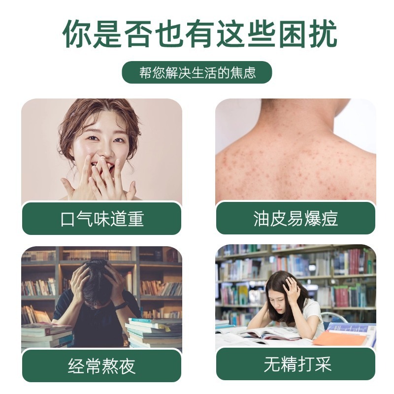 伝統的な中国医学製薬シャオシャオティーバッグ 75 グラムカッシア種子茶ポリア茶クイック同じスタイルのドロップシッピング組み合わせ茶卸売|undefined