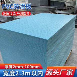 PVC������Ӻ��ˮ�_�|�T�|܇�g���ȏN���������z�����ϵ��z�؉|