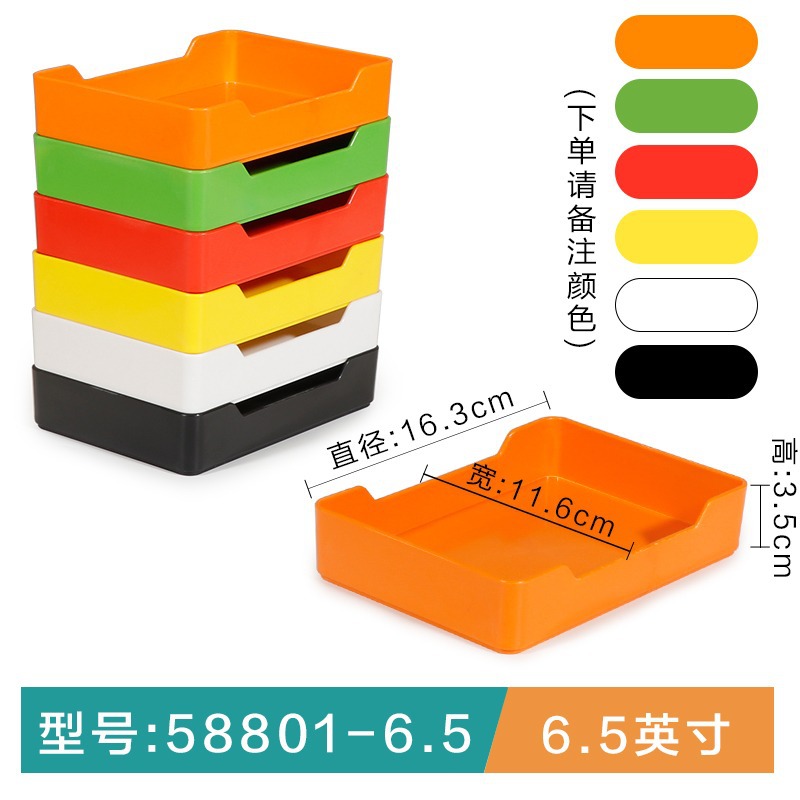 58801-6.5 직사각형 플레이트 주문 참고 색상