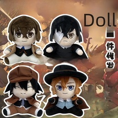 Animated merchandise Liar Game series Plush Bear Toy Sitting Version Rampo Edogawa Anime Cosplay Doll