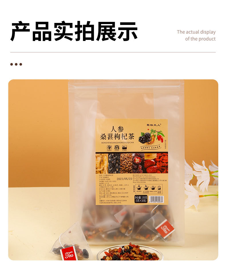 Ginseng Mulberry Goji Tea Bag Blend Ren Shen Sang Shen Gou Qi Cha Daily Herbal Infusion 50 Tea Bags specifications