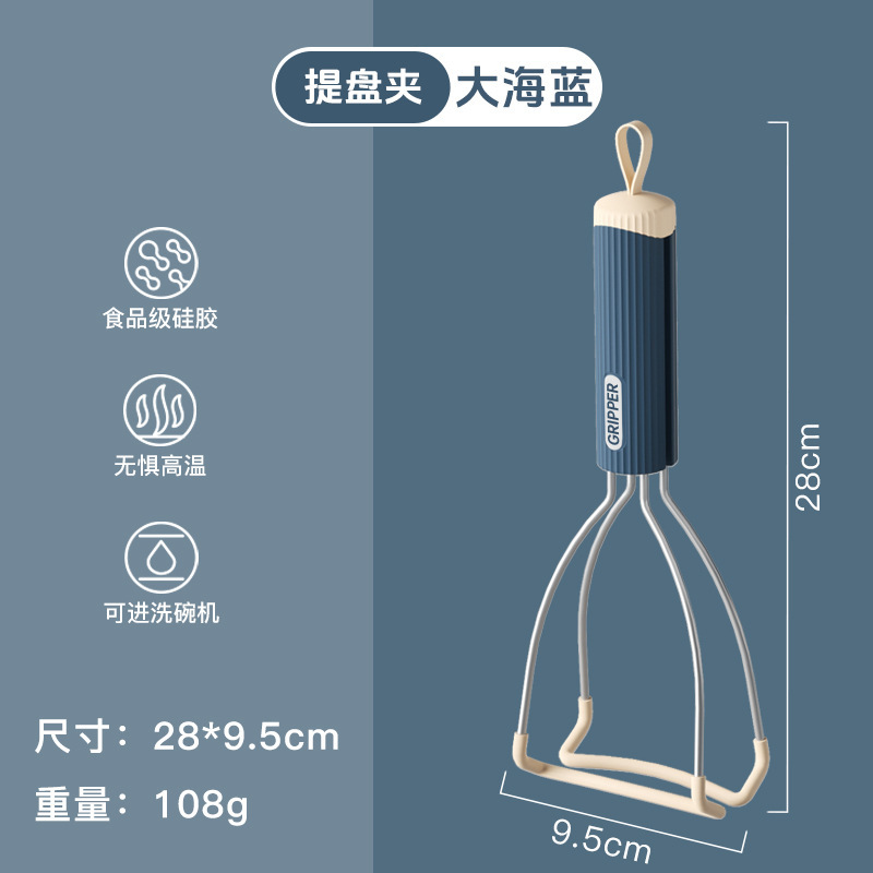 台所の神器は熱を防ぎます。チャック器を取ります。|undefined