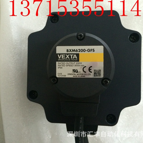 代理VEXTA东方马达电机 BXM6200-GFS  现货 PK564AW2-H100