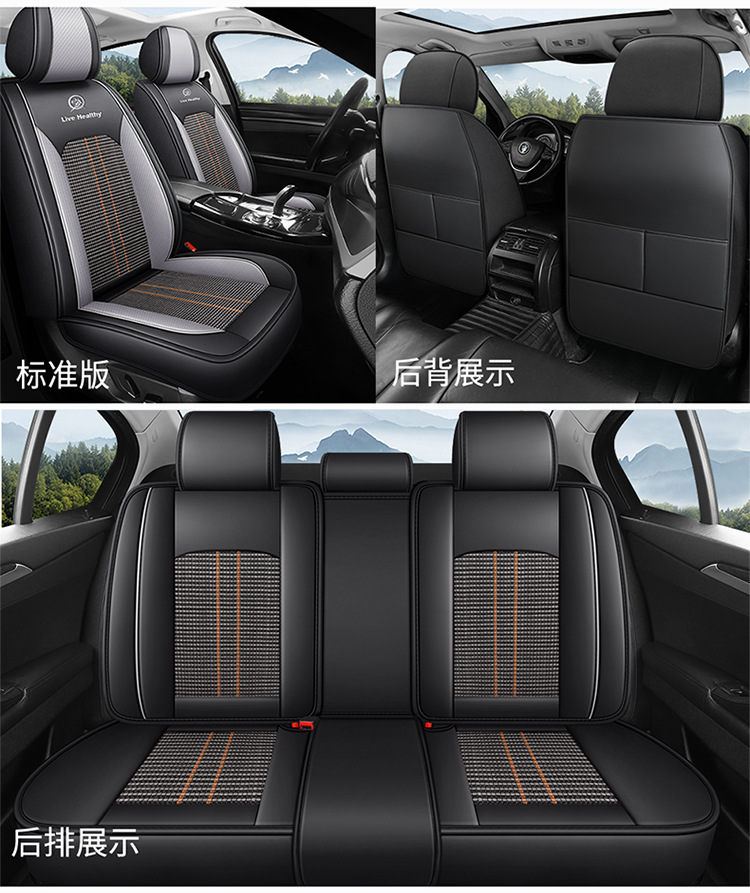 Car seat covers, suitable for all seasons, with a full wrap design, offering a luxurious and high-end feel, and featuring a breathable and ventilated design for the 2026 model