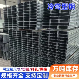 焊管;镀锌板;方管