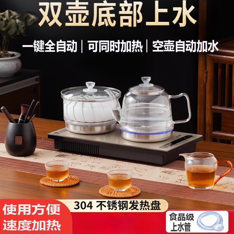 インテリジェント全自動給水ガラス電気ケトルとティーテーブルオールインワンマシン、お茶を淹れたりお茶を淹れたりするための特別なティーテーブルが埋め込まれています|undefined