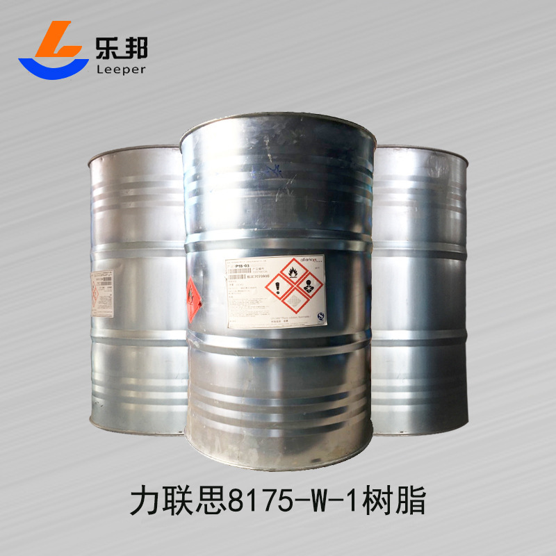 授权代理现货防火阻燃树脂力联思8175-W-1低烟密度阻燃树脂耐高温