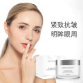 Six peptides Repair Eye cream moist compact Wrinkle Desalination Fine lines Peptide Eye cream