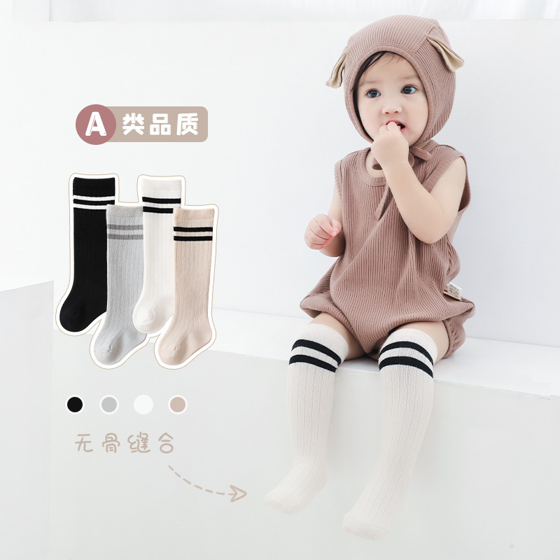 Baby Socks, Class A, Over-The-Knee Socks for Babies, Double Stripe, Boys and Girls, Children's Long Socks, Cartoon Combed Cotton