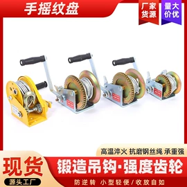 绞盘;收紧器;其他泵