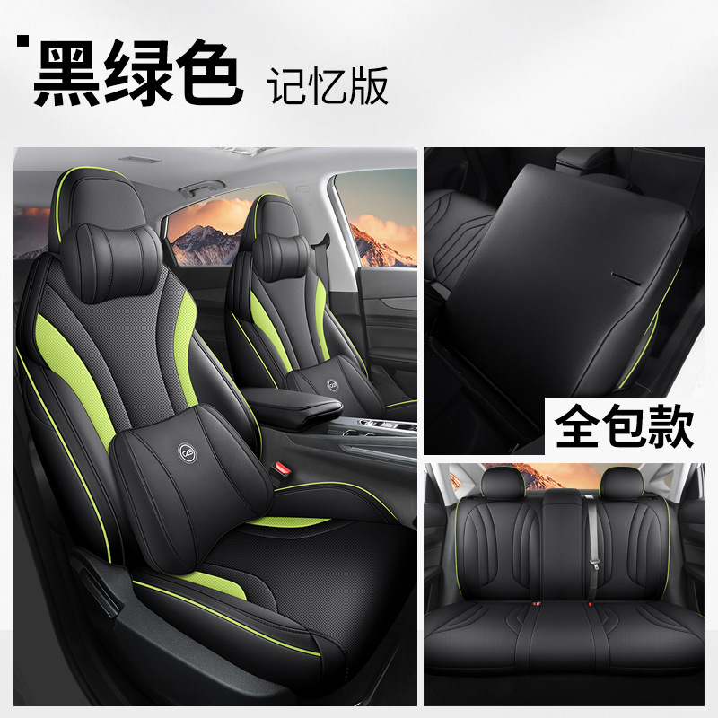Geely – For Geely Binyue Modelə uyğun (Original) oturacaq örtükləri - black-green-full-cover-memory-version-binyue-l
