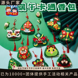 ���繝�Y���ֹ�diy��ͨ�����������׃��@��ͯ���������ϰ�����