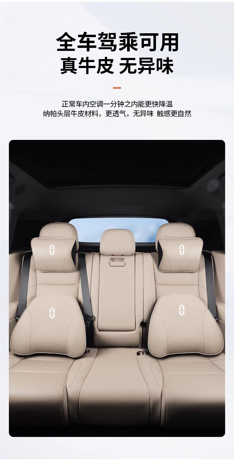 Grf Wenjie Car Pillow Lumbar Support M7 M8 M9 M5 Ultra Neck Pillow Car Interior Decoration Accessories Genuine Leather