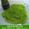 Green, 500 gram