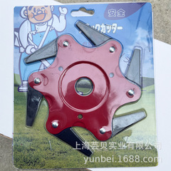 Cross-border grass cutting machine six-leaf blade head alloy grass cutting head weeding grass cutting disc rope cutting bush machine parts blade