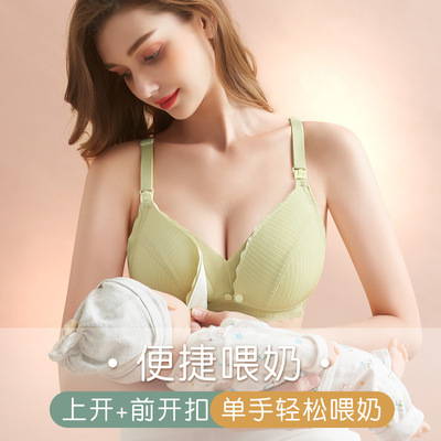新款哺乳文胸孕妇大码内衣母乳聚拢四季怀孕期产妇文胸喂奶胸罩薄