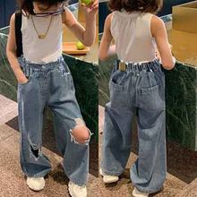 女童裤子个性破洞阔腿牛仔裤长裤25春夏装新款外贸童装代发3-8岁