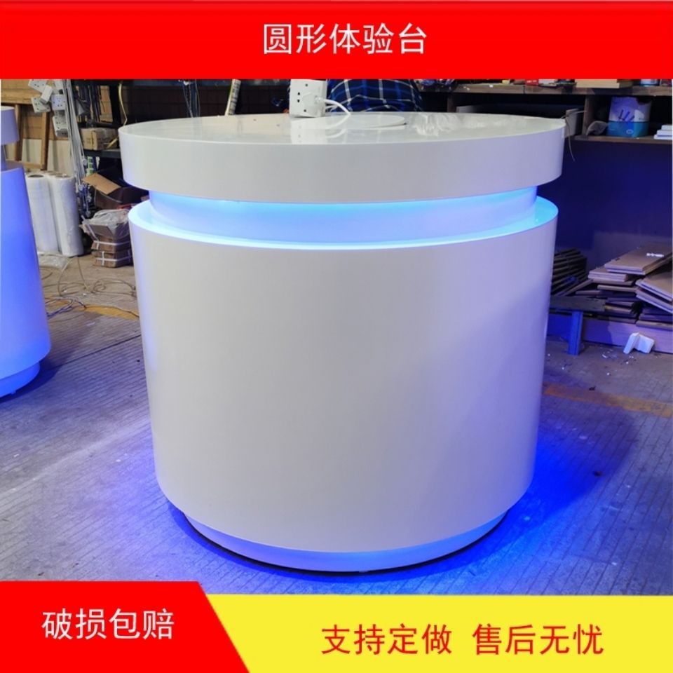 手机体验台圆形展示桌中岛展示台展示柜烤漆智能锁体验桌手机展台