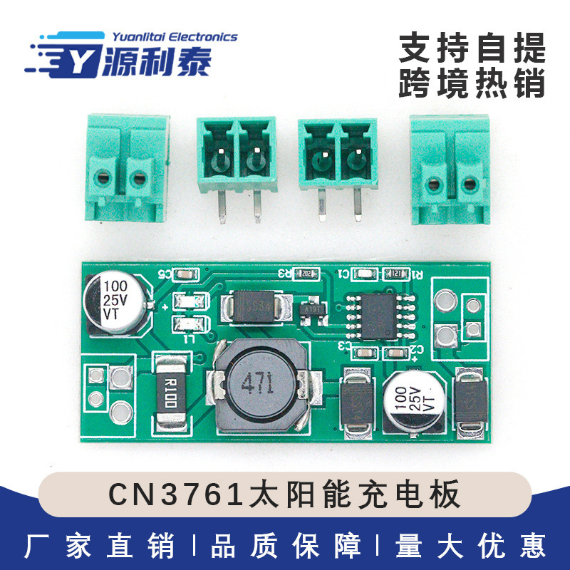 Cn3761 Solar Charging Board Wide Voltage Charging Module Single String Lithium Battery Charging Manager Overvoltage Protection
