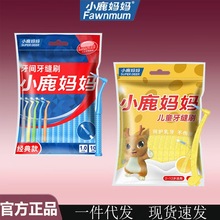 С¹�������pˢ���b�������b��ͯ��������s���m�����pˢI�ͳ���