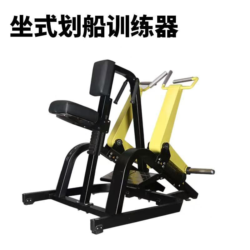 Equipo de fitness Bumblebee postura sentada, empujando el pecho, empujando los hombros, tirando hacia abajo, pateando hacia abajo, remo, tirando de la espalda, equipo de entrenamiento de dos cabezas