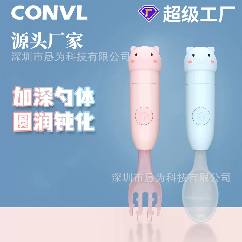 2023 год новый продукт CONVL детская умная рисовая ложка голос цвет свет Douyin горячий продукт кормление инструмент