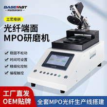 貝絲廠家直供MPO研磨機小型光纖連接器高精密四角加壓光纖研磨機