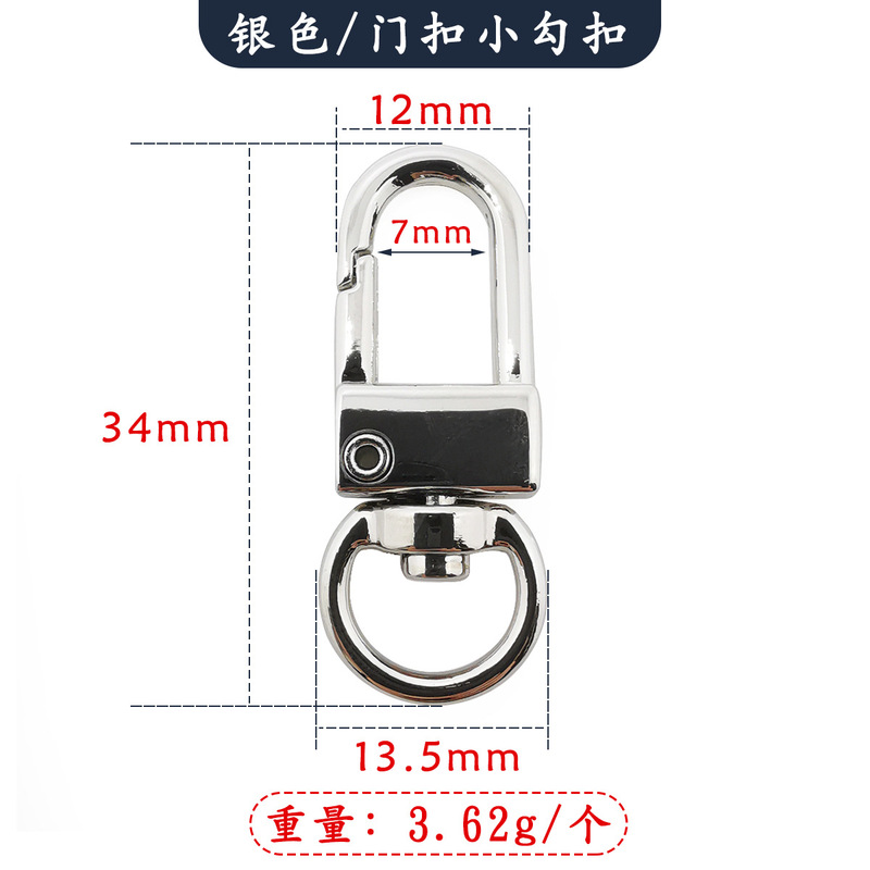 多規格フック掛けメッキキーホルダー金属360度回転亜鉛合金ダイカスト金属フックアクセサリー部品|undefined