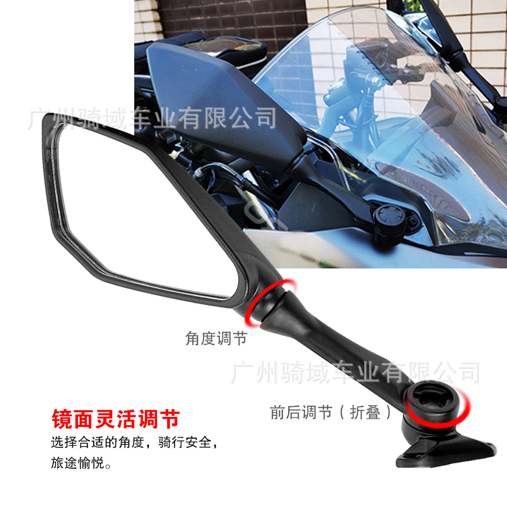 New Kawasaki Motorcycle Accessories Third-Generation Folding Reflective Mini Ninja Rearview Mirror Racing Car Modification Wholesale