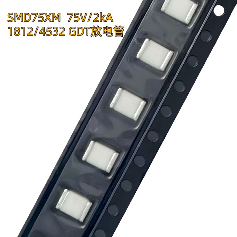 SMD75XM 1812 GDT陶瓷气体放电管 SMD4532-075NF 75V/2KA 贴片