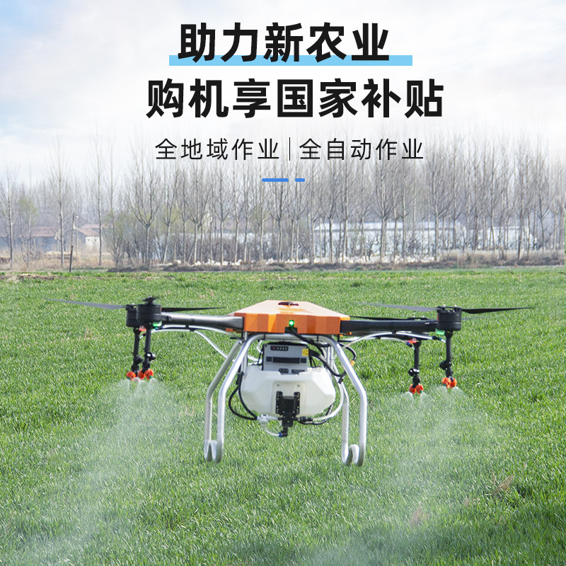农业载重无人机运输农用植保撒药无人机400斤打全自动t60
