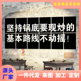 网红重庆老火锅店墙面装饰创意复古怀旧餐饮饭馆文化氛围布置墙面