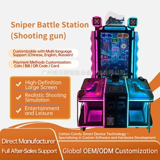 Sniper Battle Station(Shooting gun)Arcade Equipment OEM/ODM