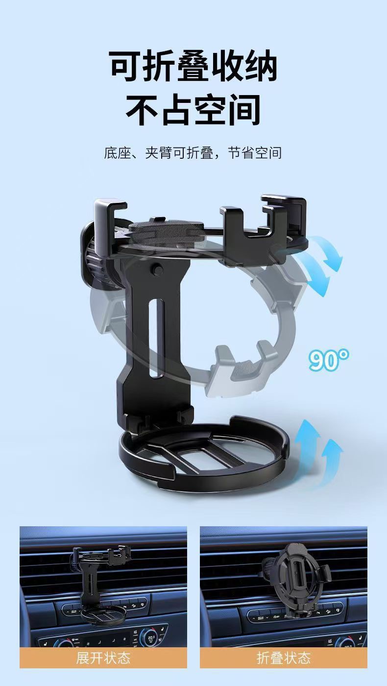 Cross-Border Hot-Selling Car Water Cup Holder and Phone Holder Two-In-One, Gravity Phone Holder for Air Vent, Portable and Foldable