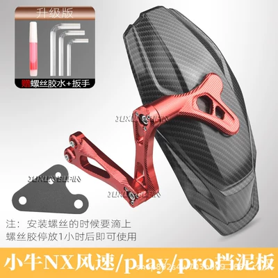 Electric vehicle fender – NX Wind Speed/NX Pro/Play, designed for use - exclusively-for-maverick-nx-seriesfifth-generation-rear-mudguard-water-transfer-print-red