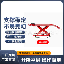 摩托车升降台液压气动升降台800磅1000磅摩托车修理常用年中大促