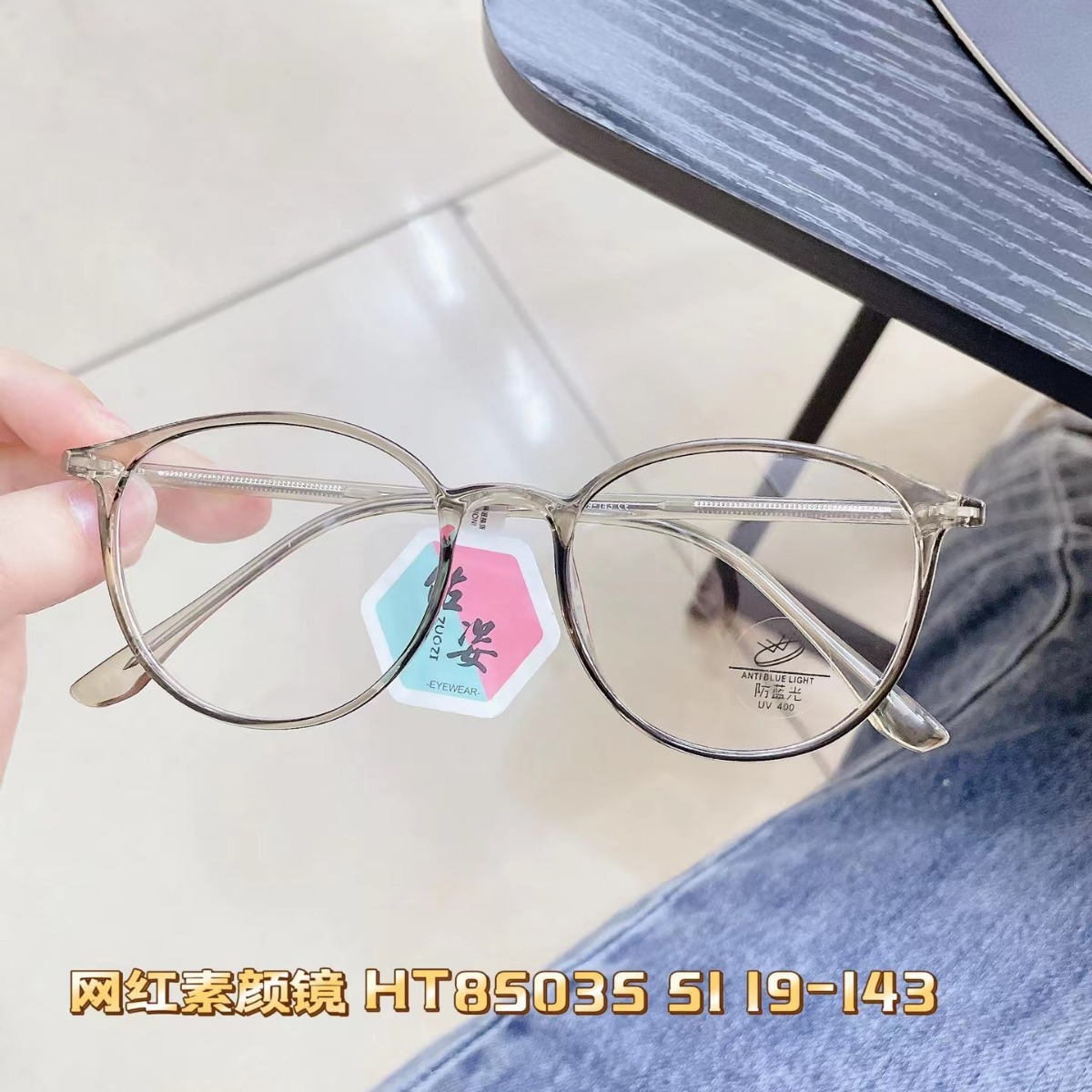 新款TR透明网红男潮可配度数防蓝光眼镜框小清新素颜女显瘦平光镜