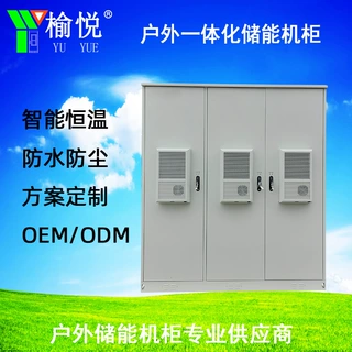 150KWh工商业储能机柜 满足30组51.2V 100Ah锂电池安装空间