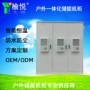 空间储能安装工商业机柜