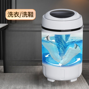 Automatic Shoe Washing Machine, Household Mini Shoe Brushing Machine, Lazy Shoe Washing Machine, Dehydration Shoe Washing Machine, Lobster Trading