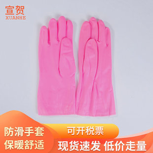 Winter Velvet Rubber Panda Gloves Pvc Housekeeping Cleaning Home Kitchen Washing Dishes and Clothes Waterproof Thickeneding