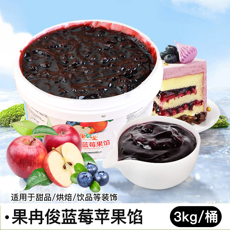 국란준 블루베리사과소 3kg [가성비 최고]