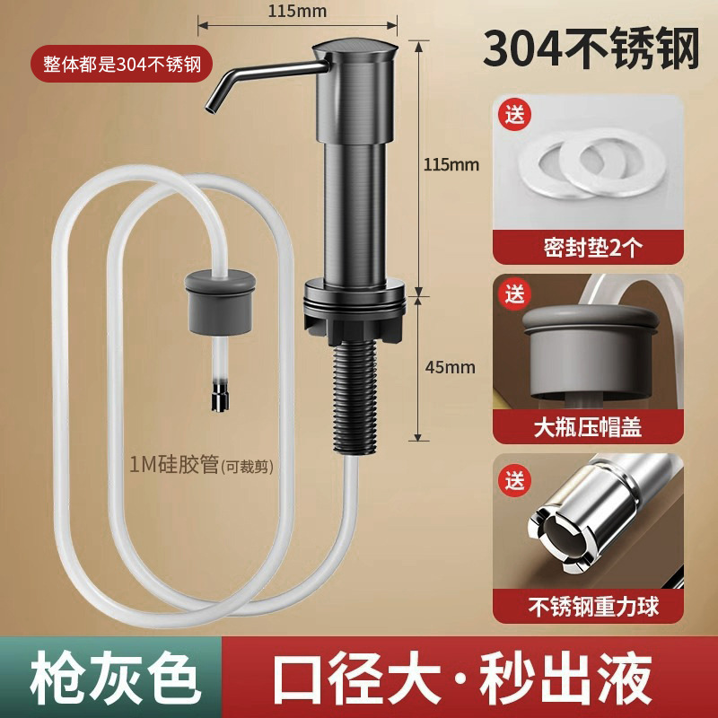304ステンレス製ソープディスペンサー、食器用洗剤、キッチンシンク、水切りボウル、プレス式、洗剤ボトル、押すと出るタイプ、ロングタイプ|undefined