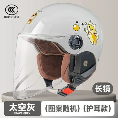 Motorcycle Safety Supplies and Girls Aged 6-14, Electric Vehicle - l003-space-gray-long-mirror-without-hemming-autumn-and-winter-style-cotton-lining-ear-protection