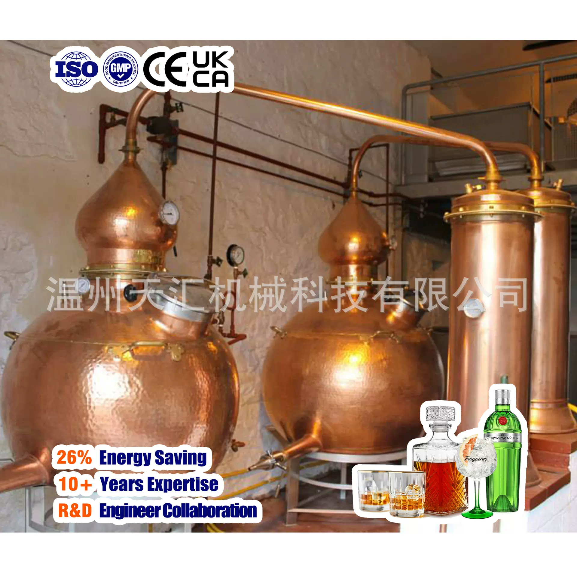 源头厂家高级威士忌白兰地杜松子酒蒸馏设备及商用月光酒蒸馏器