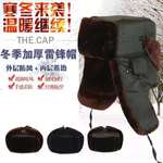 雷锋帽帽子男冬天军帽中老年人棉帽保暖加厚护耳帽老头帽冬季批发